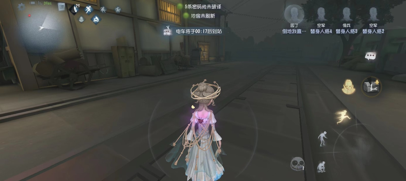 第五人格对局中机械师逃命的技巧有哪些