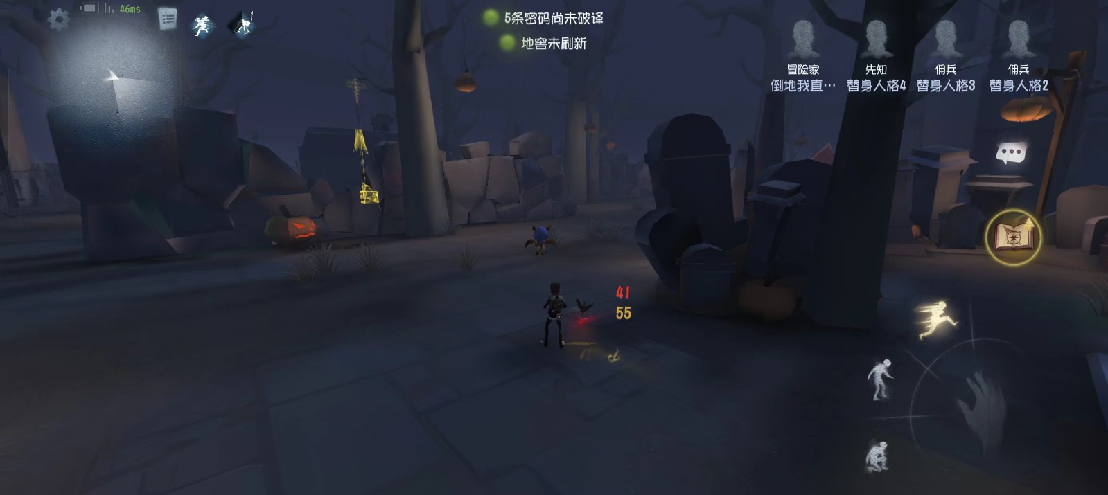 在第五人格中采取什么策略能躲避狩猎者