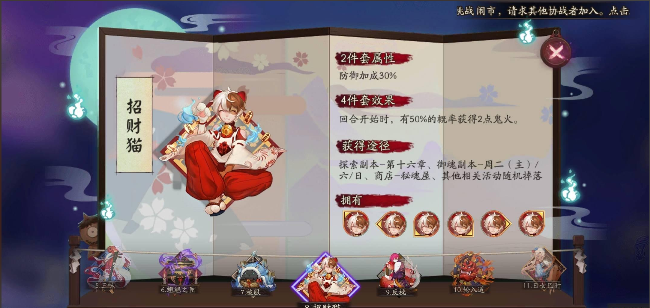 梦幻诛仙手游阴阳师如何加点