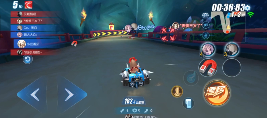 如何掌握qq飞车手游中的实用技巧