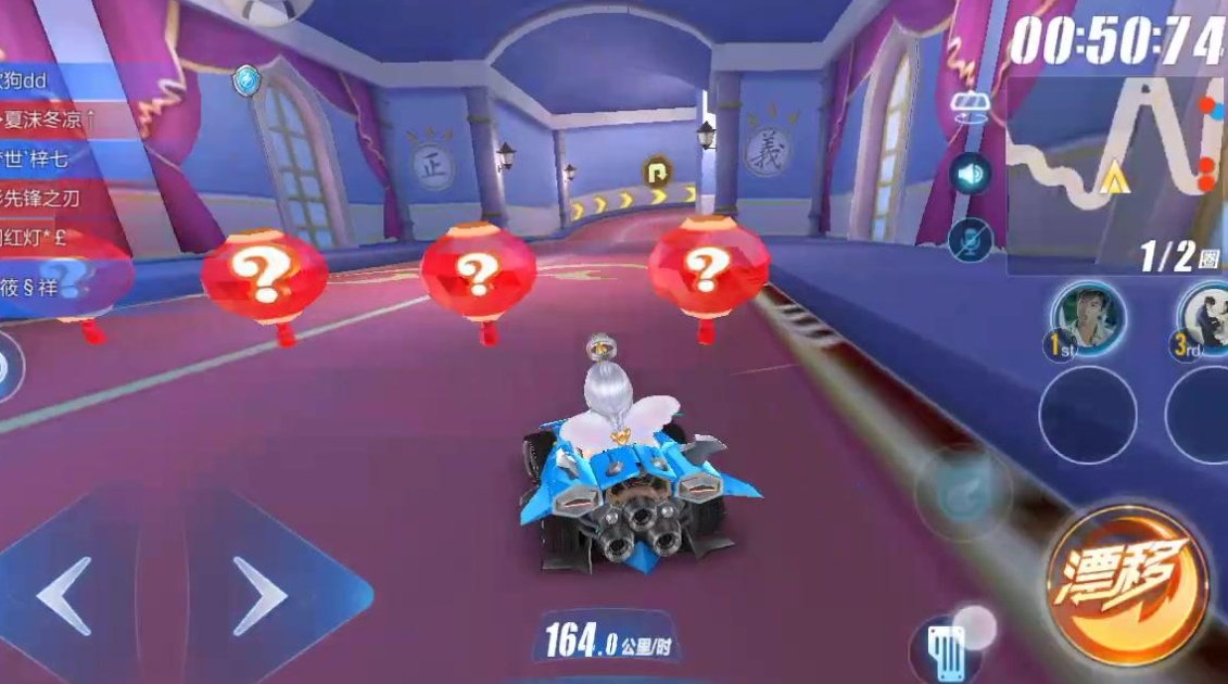 如何掌握qq飞车手游中的实用技巧