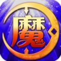 壮绝魔界大战下载_壮绝魔界大战官方版下载