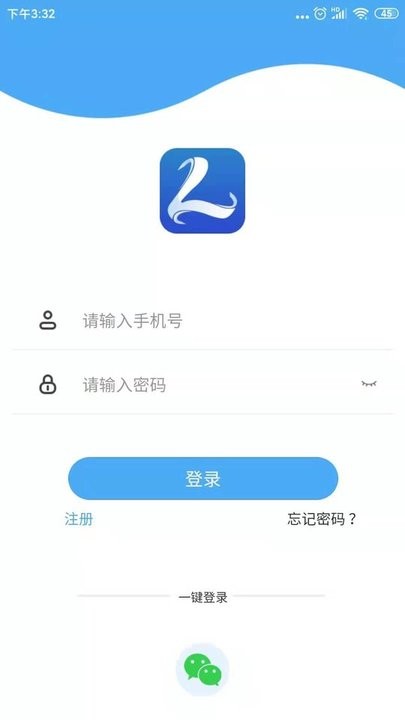 路易宝_截图2