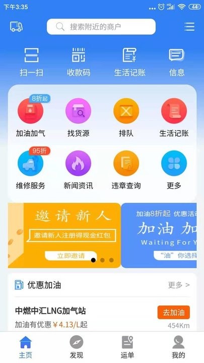 路易宝_截图3