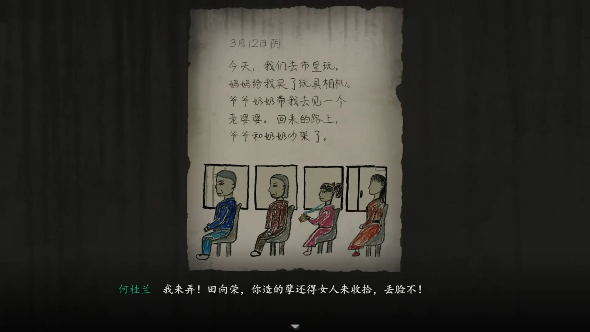 火影烟火大会中的获得途径有哪些