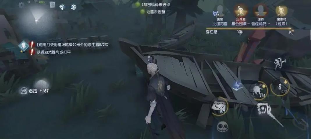 第五人格祭司天赋应如何加点