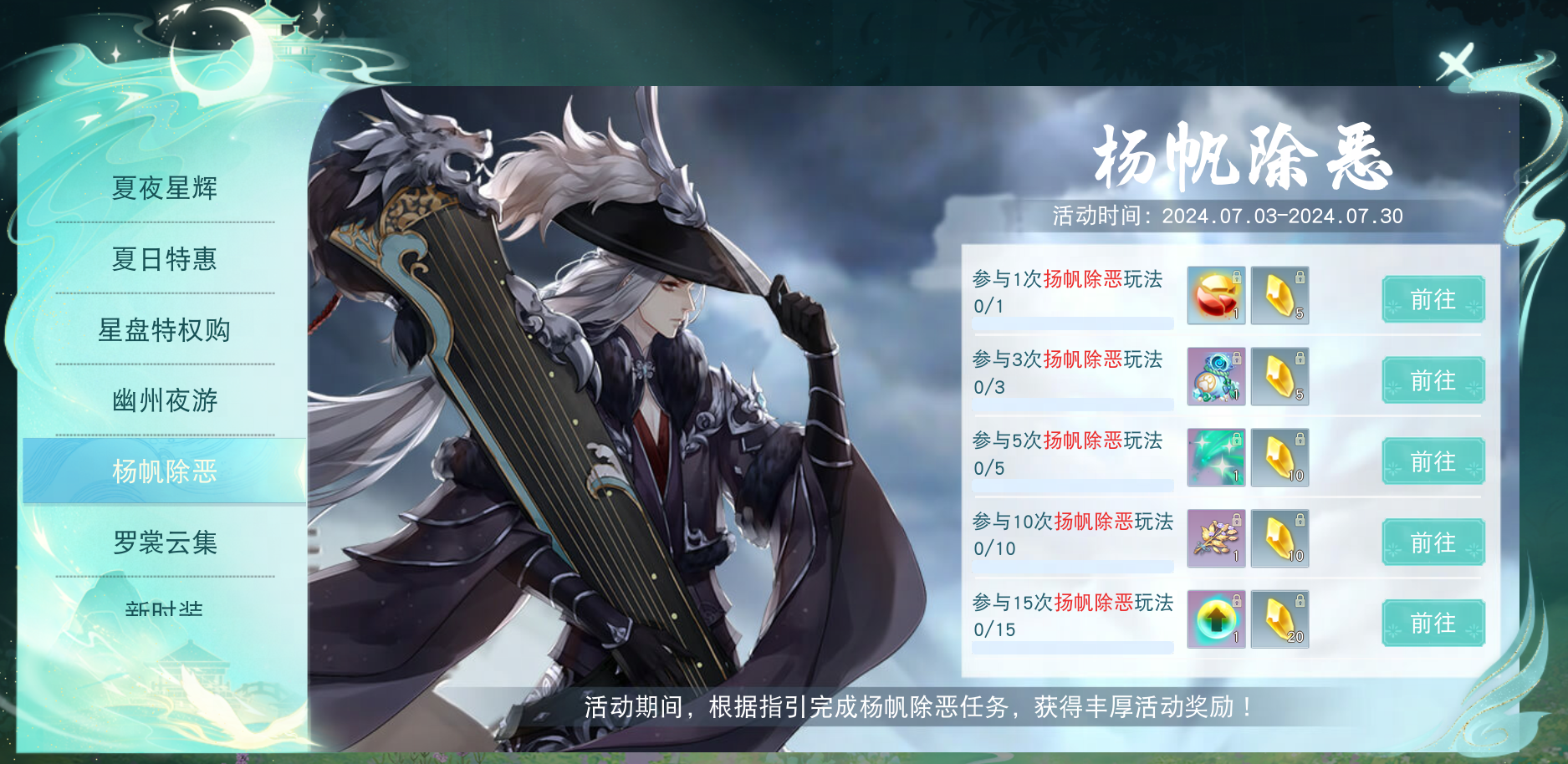 怎样能够在刀剑天下迅速增加武功等级