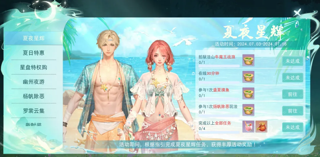 有没有刀剑天下心法获取攻略