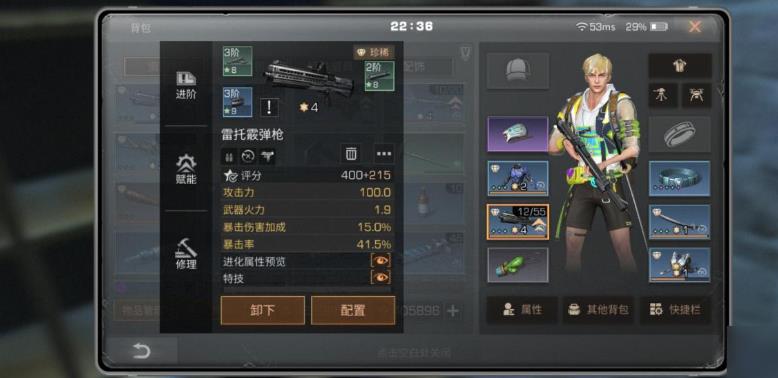 明日之后职业卡有没有免费获得的机会 明日之后职业卡有没有免费获得的机会