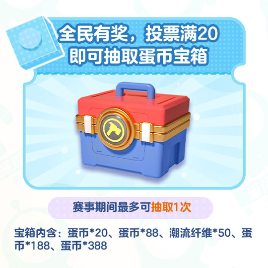 蛋仔派对划船适合在哪种场地进行 蛋仔派对划船适合在哪种场地进行