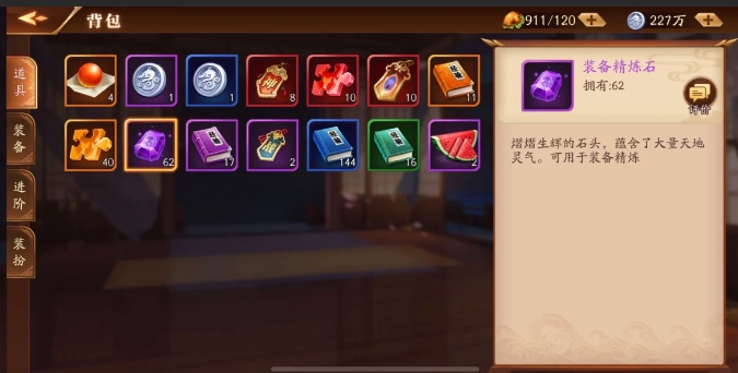 放开那三国3怎样才能有效利用三国3红将令 放开那三国3怎样才能有效利用三国3红将令