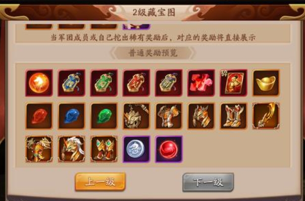 在放开那三国3中怎样让团长成功退位