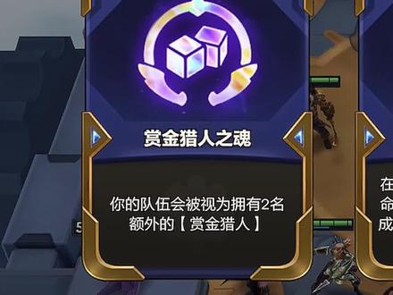 云顶之弈s8德莱文阵容后期怎么发挥