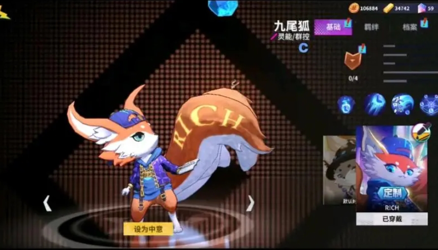 非人学园中孙悟空是如何得到的