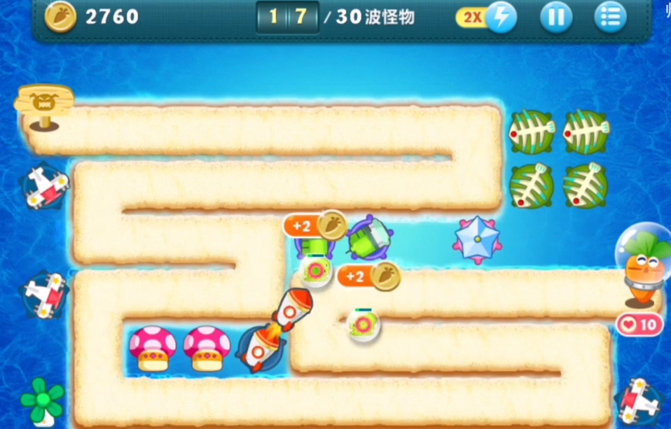 请问在保卫萝卜4游戏中如何获得五角星