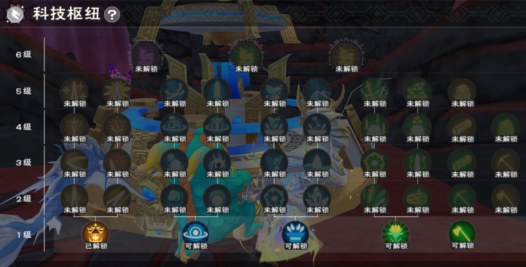 创造与魔法招财树种子获得方法有哪些