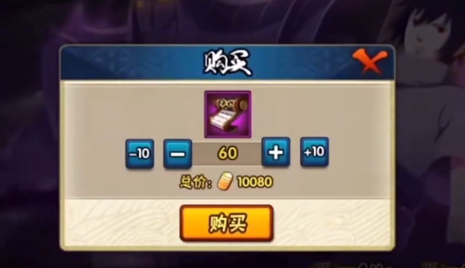 怎样才算是火影忍者手游最强土豪阵容