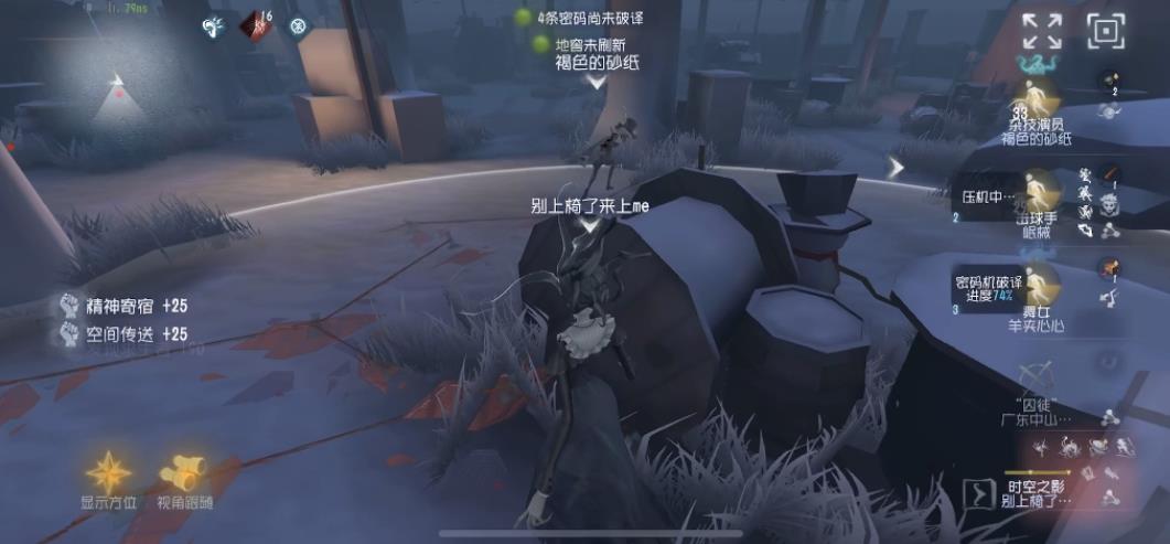 鬼灵枯枝在第五人格绝版中是否属于珍稀随从