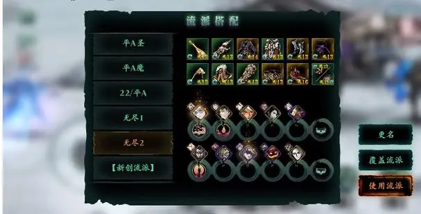 影之刃33级能否挑战高级副本