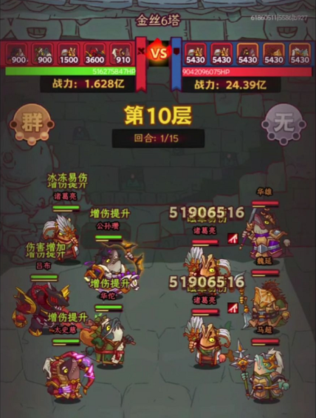 咸鱼之王1000关以后的阵容如何更加合适