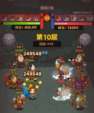 咸鱼之王1000关以后的阵容如何更加合适