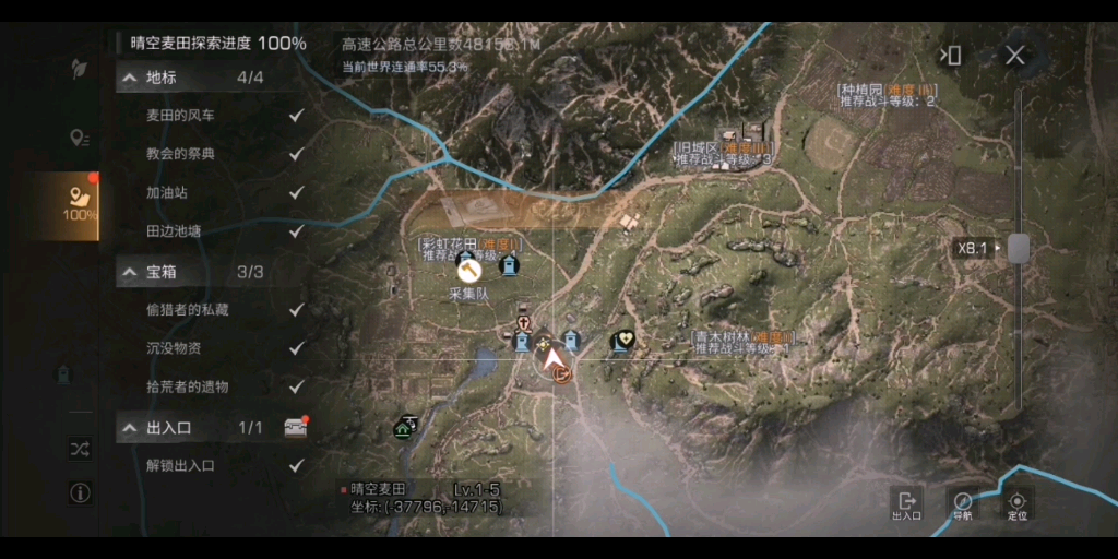 明日之后有没有限制接取悬赏任务的数量