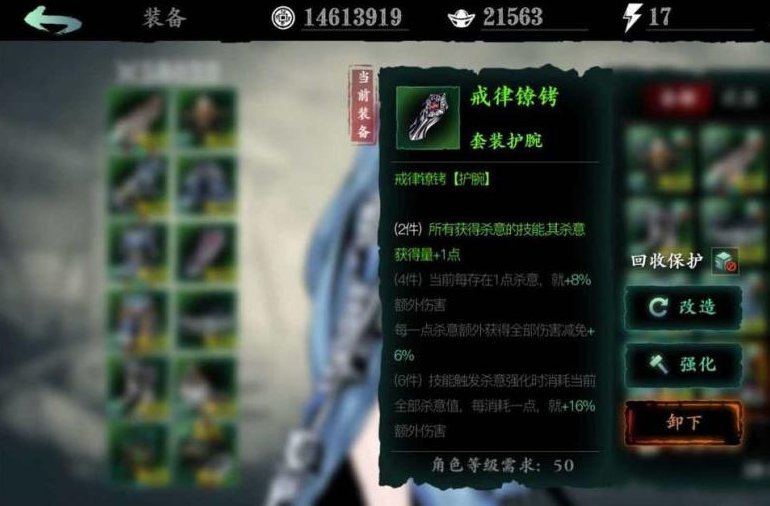 请问哪里有较多的影之刃3甘露