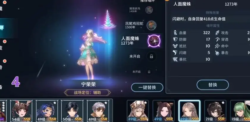 斗罗大陆网智力系如何解锁新技能