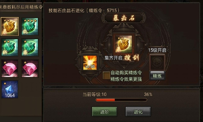 如何应对挑战199级张郃的攻城掠地