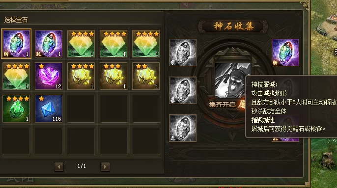 如何应对挑战199级张郃的攻城掠地