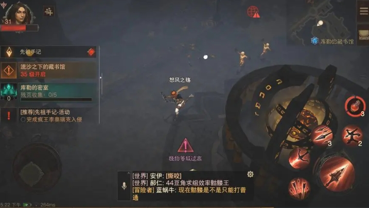 暗黑破坏神死灵法师应该戴什么装备 暗黑破坏神死灵法师应该戴什么装备