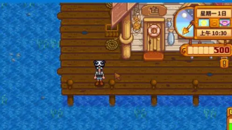 星露谷物语山姆演唱会将在哪个地点举办