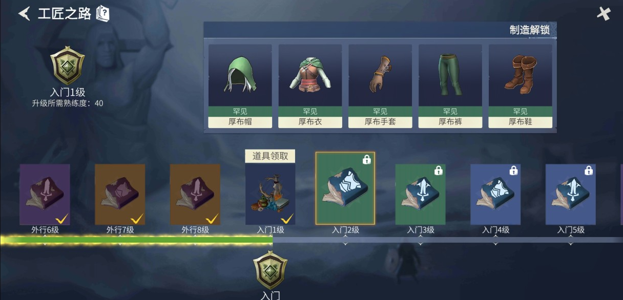冰原守卫者爬塔攻略有哪些关卡