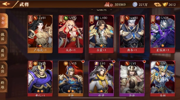 放开那三国3中如何获得华佗