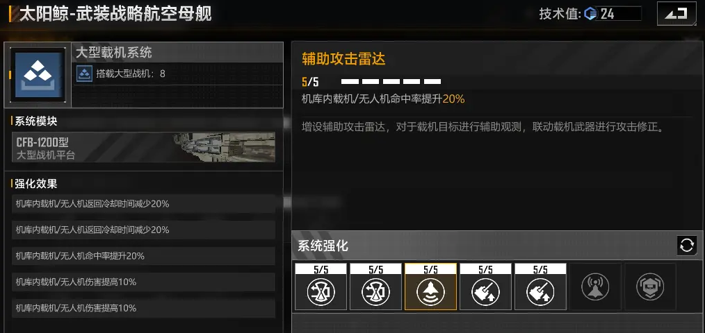 如何化解无尽的拉格朗日警告威胁 如何化解无尽的拉格朗日警告威胁