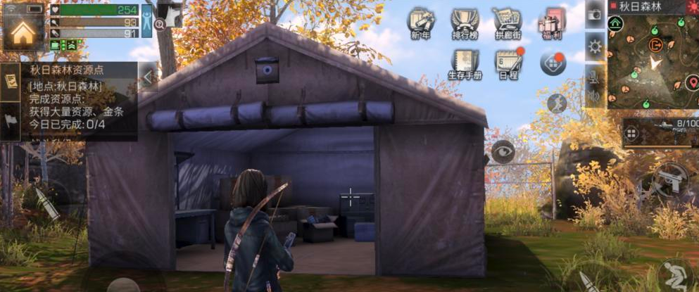 明日之后苹果礼包兑换方法是什么