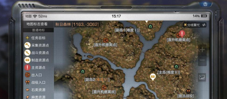 明日之后苹果礼包兑换方法是什么 明日之后苹果礼包兑换方法是什么