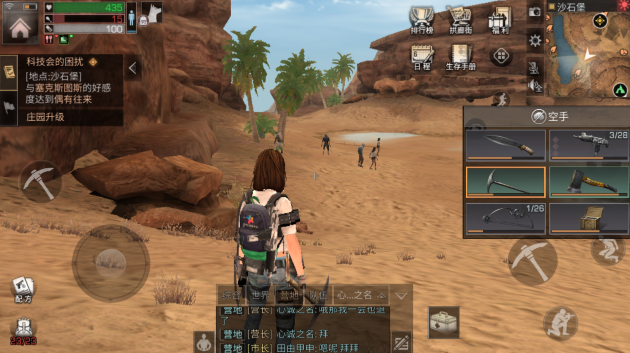 明日之后苹果礼包兑换方法是什么 明日之后苹果礼包兑换方法是什么