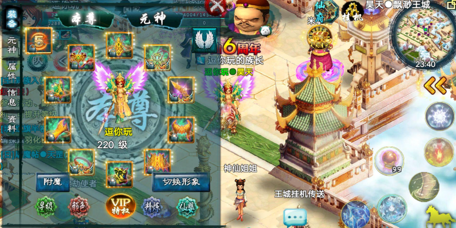 忘仙先天阴阳令怎么样才能获得呢