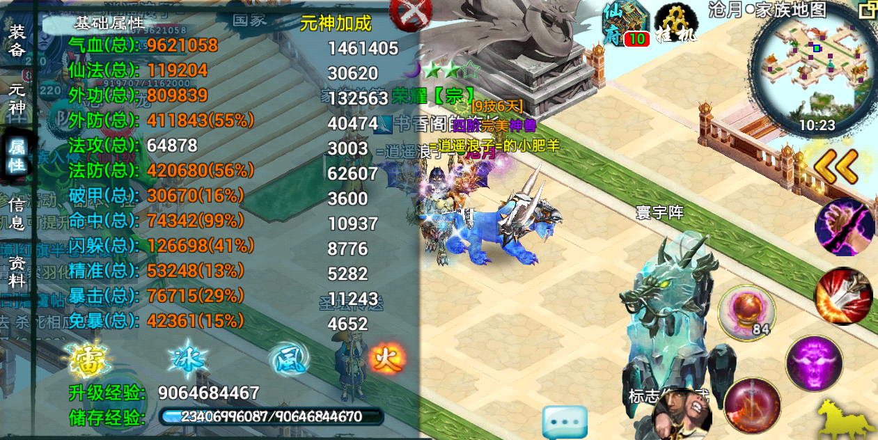 忘仙先天阴阳令怎么样才能获得呢