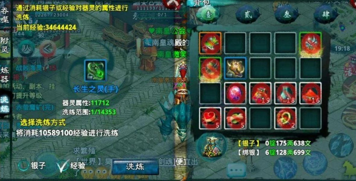 忘仙先天阴阳令怎么样才能获得呢