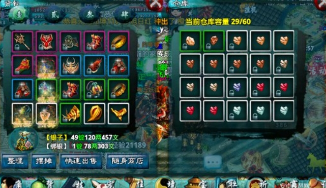 怎样在忘仙2017手游中获取财富