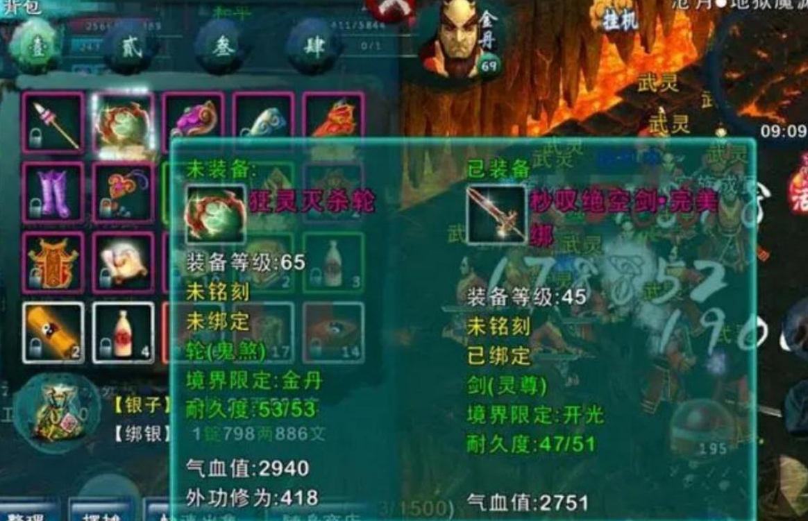 怎样在忘仙2017手游中获取财富