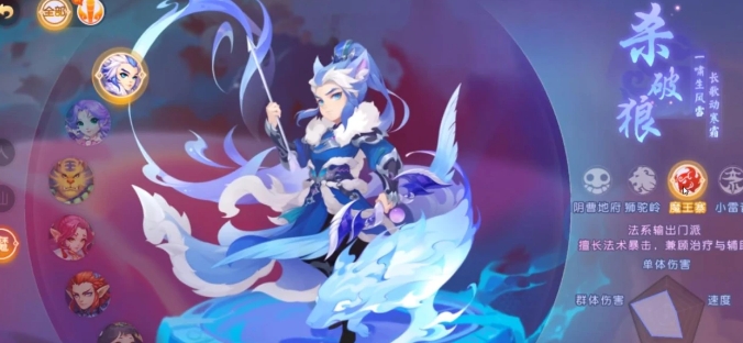 梦幻西游中的法宝该怎么样弄