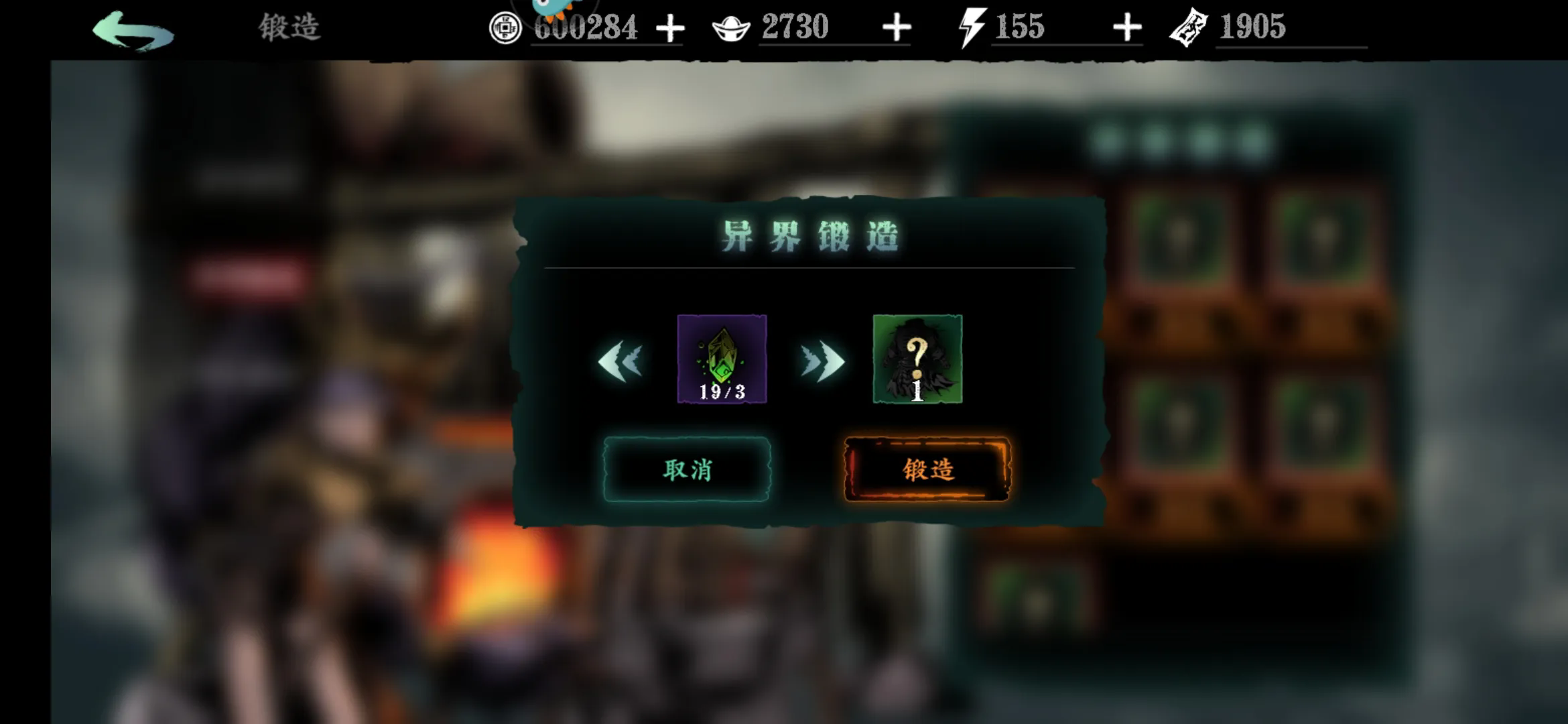 如何合理搭配影之刃3的人物技能