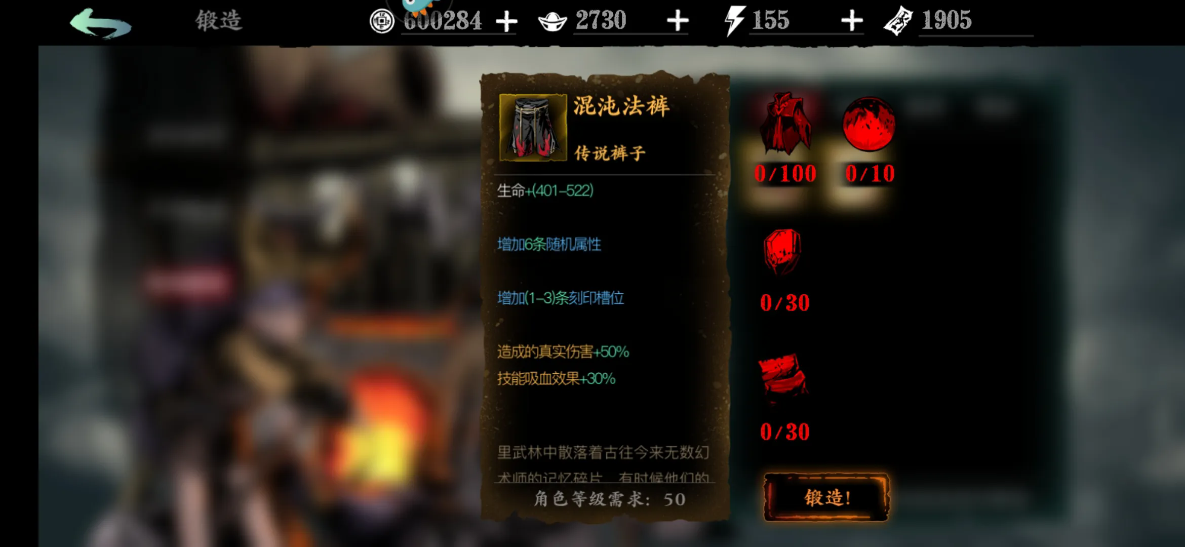 如何合理搭配影之刃3的人物技能