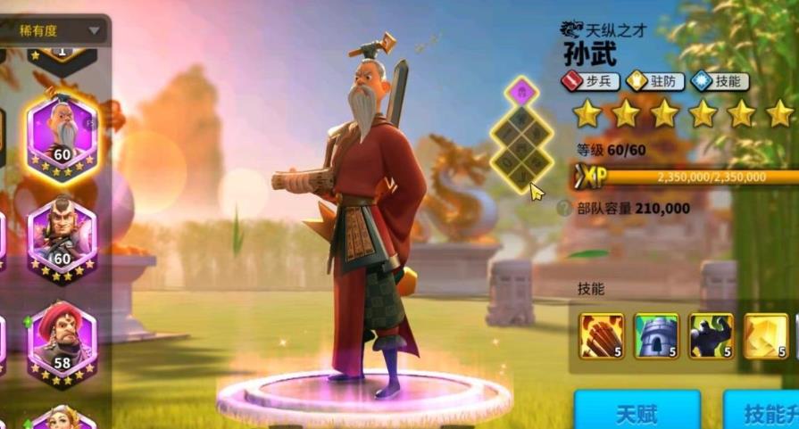 如何保证万国觉醒的安全防止大国攻击