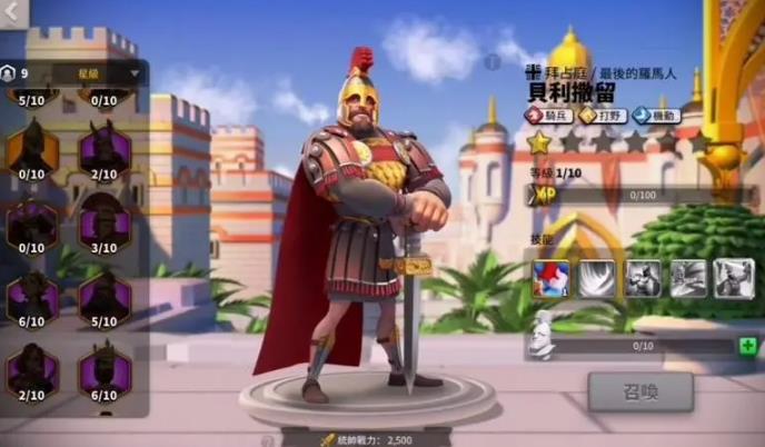 如何保证万国觉醒的安全防止大国攻击