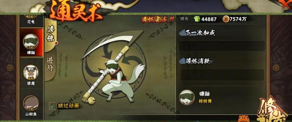 火影忍者手游是否有途径可以免费获得原琳