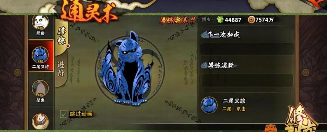 火影忍者手游是否有途径可以免费获得原琳